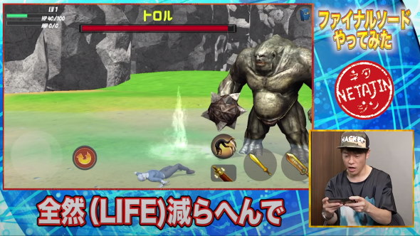 陣内智則 ファイナルソード 実況プレイ YouTube