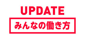 ギグパートナー