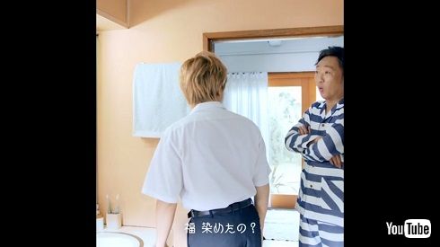 鈴木福 金髪 天然水 サントリー CM スピードワゴン 小沢