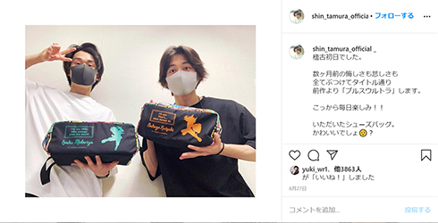 ヒロアカ 僕のヒーローアカデミア 舞台 2.5次元 コロナ 中止 延期 陽性 田村心 ヒロステ