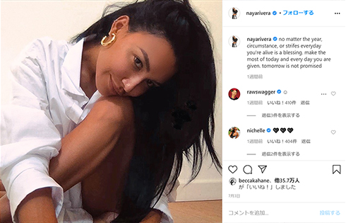 ナヤ・リヴェラ glee 遺体 発見 息子 死去 死因 事故 水死 溺死