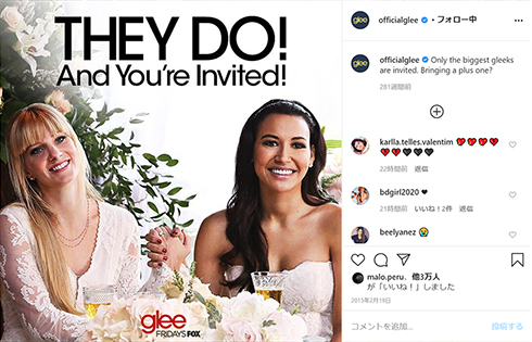 ナヤ・リヴェラ glee 遺体 発見 息子 死去 死因 事故 水死 溺死