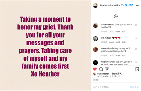 ナヤ・リヴェラ glee 遺体 発見 息子 死去 死因 事故 水死 溺死