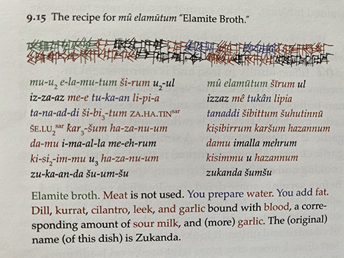 3770年前のレシピを再現　古代メソポタミア料理が意外と凝ってておいしそう