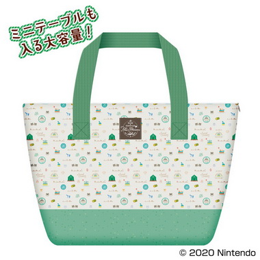 一番くじ あつまれ どうぶつの森