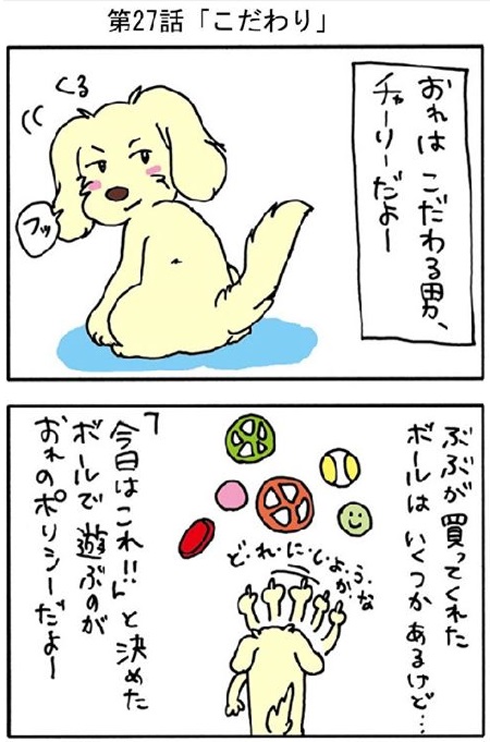 犬