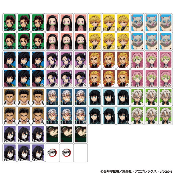 鬼滅の刃 ドンジャラ バンダイ 花江夏樹