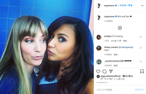glee ナヤ・リヴェラ 死去 死亡 行方不明 ヘザー・モリス ブリトニー サンタナ ブリタナ 追悼