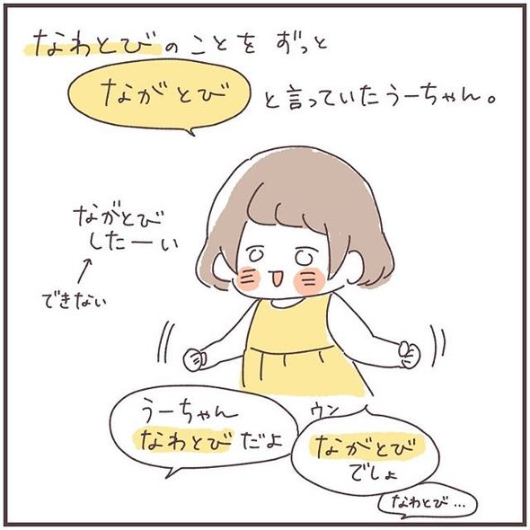 育児漫画エッセイ