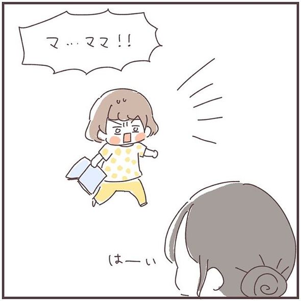 育児漫画エッセイ