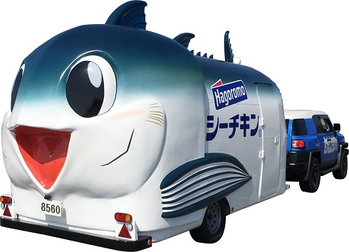 シーチキンGO！