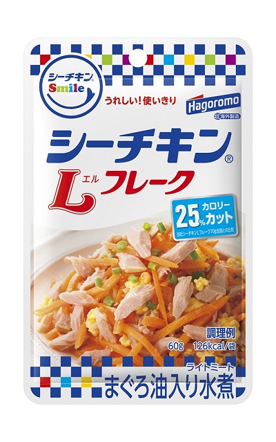 シーチキンGO！