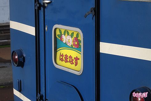 鉄道模型 ブルートレイン IoT 再現 ガジェット HOゲージ