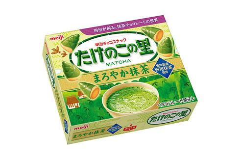 たけのこの里まろやか抹茶味