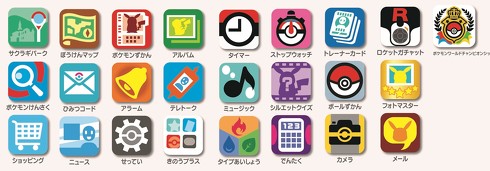 スマホロトム　ポケモン