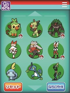 スマホロトム　ポケモン