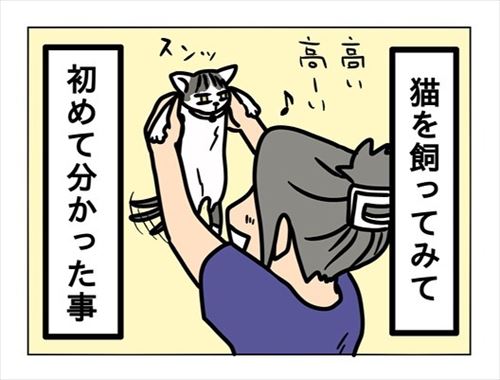 匂いあるある