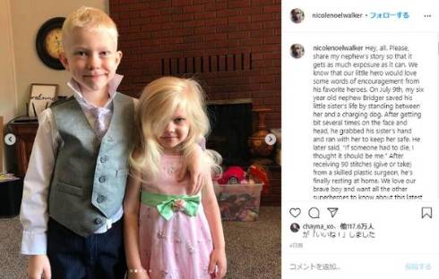 アベンジャーズ キャプテン・アメリカ ブリジャー・ウォーカー