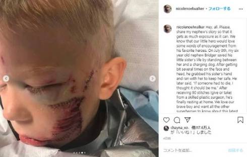 アベンジャーズ ブリジャー・ウォーカー