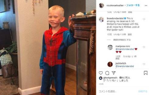 アベンジャーズ スパイダーマン ブリジャー・ウォーカー