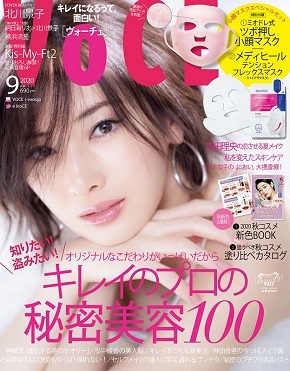 VOCE 北川景子 表紙