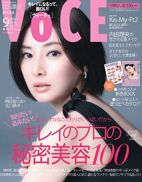 VOCE 北川景子 表紙