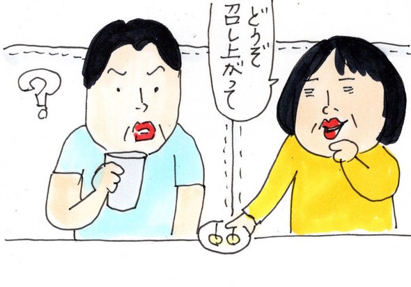 買ってよかったおつまみ「カズチー」