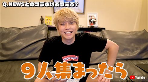 手越祐也 NEWS YouTube メンバー 小山 シゲ まっすー テゴマス ジャニーズ 連絡 不仲 裏切り