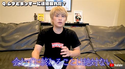 手越祐也 NEWS YouTube メンバー 小山 シゲ まっすー テゴマス ジャニーズ 連絡 不仲 裏切り