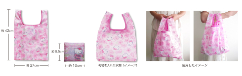 ご当地キティミニエコバッグ
