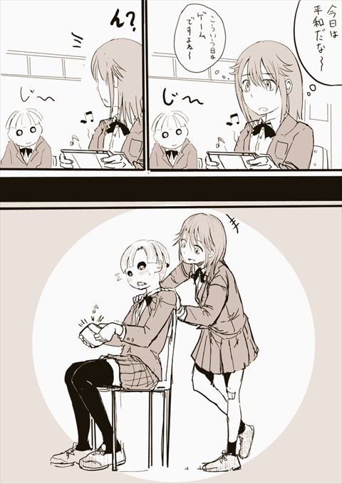 おまけ漫画その3