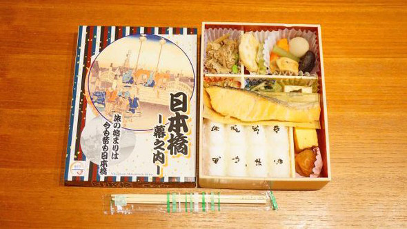 駅弁