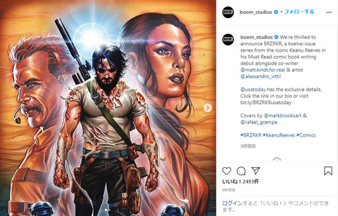 Keanu Reeves キアヌ・リーヴス BRZRKR BOOM! STUDIO アメコミ コミック作家デビュー Instagram