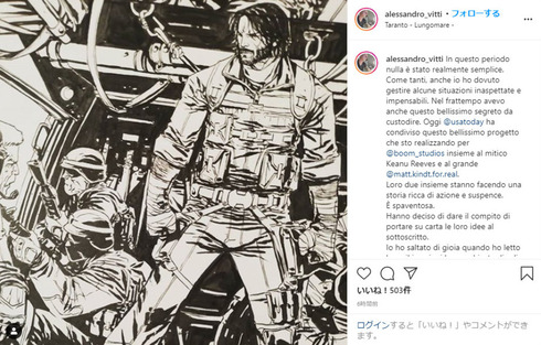 Keanu Reeves キアヌ・リーヴス BRZRKR BOOM! STUDIO アメコミ コミック作家デビュー アレサンドロ・ヴィッティ Instagram