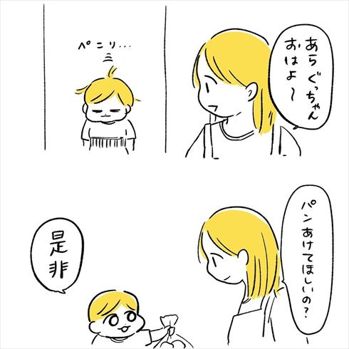 ぐっちゃん
