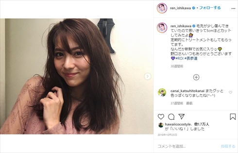 石川恋 ボディーメイク CanCam インスタ スタイル　女子がなりたいボディ