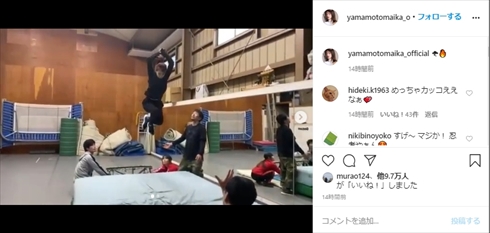 山本舞香 今日から俺は!!劇場版 森川涼子 インスタ アクション