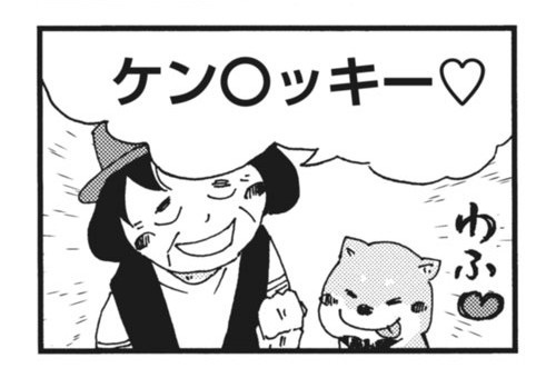 柴ばあと豆柴太