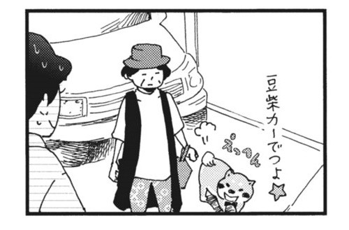 柴ばあと豆柴太