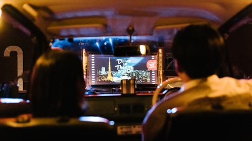 万博 ドライブインシアター