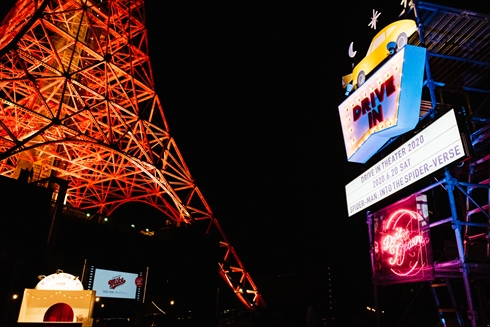 万博 ドライブインシアター