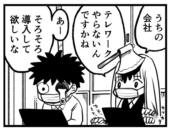 ひとつ前のお話