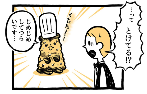 こぐまのケーキ屋さん