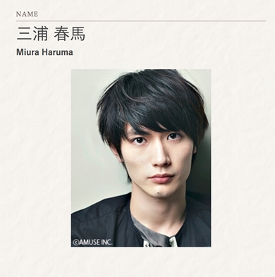 三浦春馬 逝去 死去 追悼 哀悼