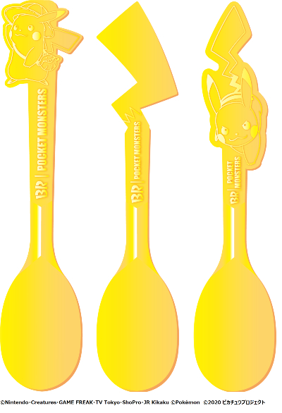 31ポケ夏！キャンペーン〜with 劇場版ポケットモンスター ココ