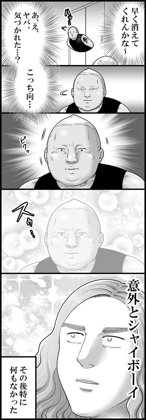 強めの霊と出会った話03