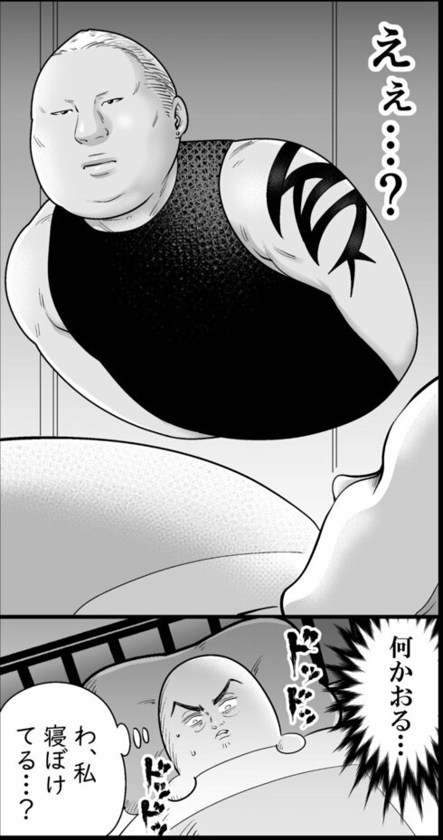 強めの霊と出会った話04