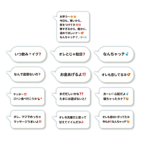 クソリプおじさんバッジ