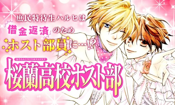 マンガPark無料公開