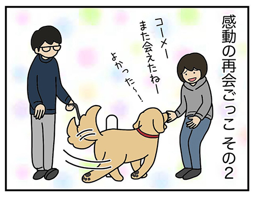 ついついやってしまうその2の1